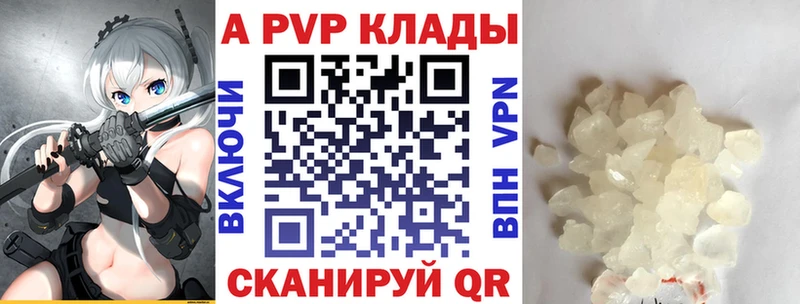 А ПВП крисы CK  Купить  Полярные Зори 