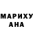 ГАШИШ Изолятор Di Greg