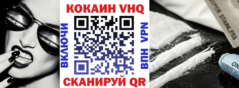 Купить где  Полярные Зори  КОКАИН 98% 