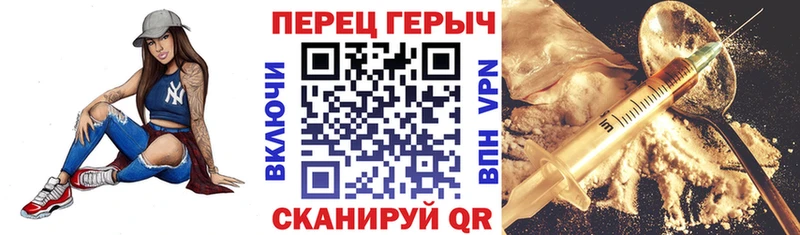 Купить где  Полярные Зори  Героин герыч 