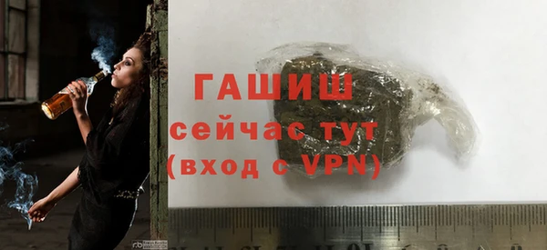 прущая мука Вязники