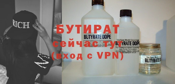прущая мука Вязники