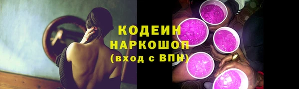 не бодяженный Вязьма