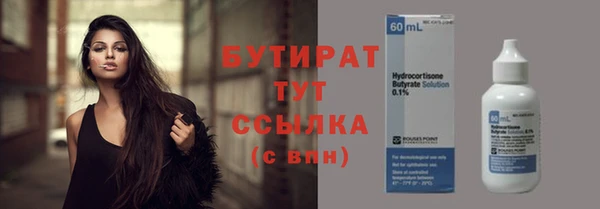 не бодяженный Вязьма