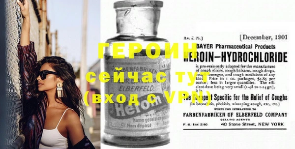 не бодяженный Вязьма