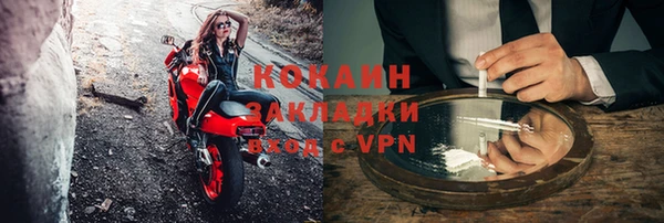 прущая мука Вязники