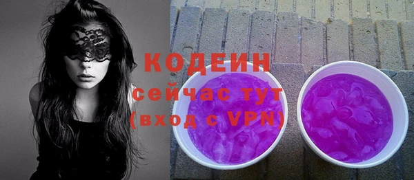 прущая мука Вязники