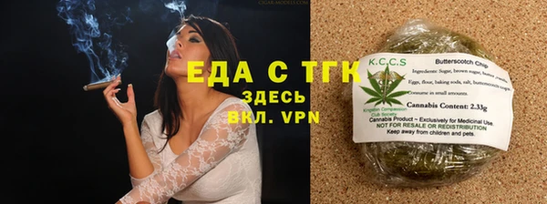 прущая мука Вязники