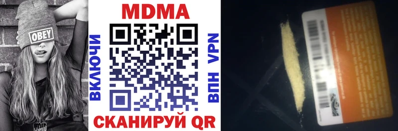 МДМА Molly  Купить где  Полярные Зори 