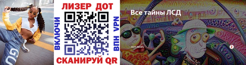 Наркотические марки 1,8мг  Купить  Полярные Зори 